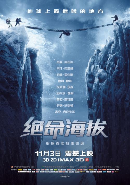 定制高仿蒙冬娜大学文凭毕业证